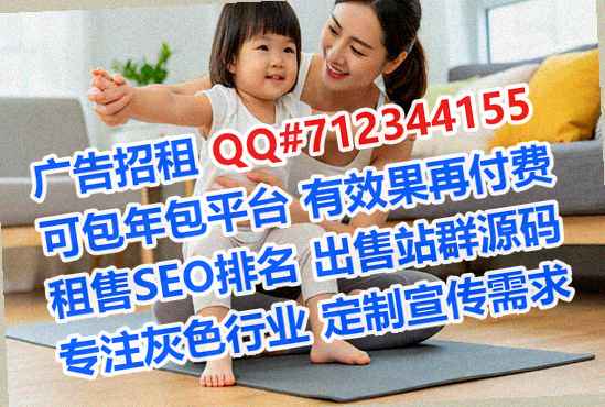 五通桥供卵网络经营部